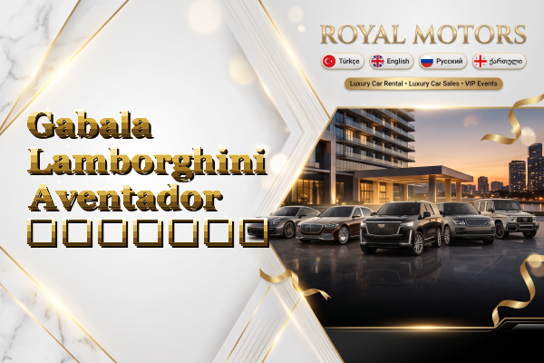 Gabala Lamborghini Aventador გაყიდვა