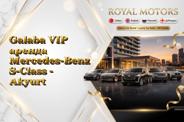Galaba VIP аренда Mercedes-Benz S-Class - Akyurt