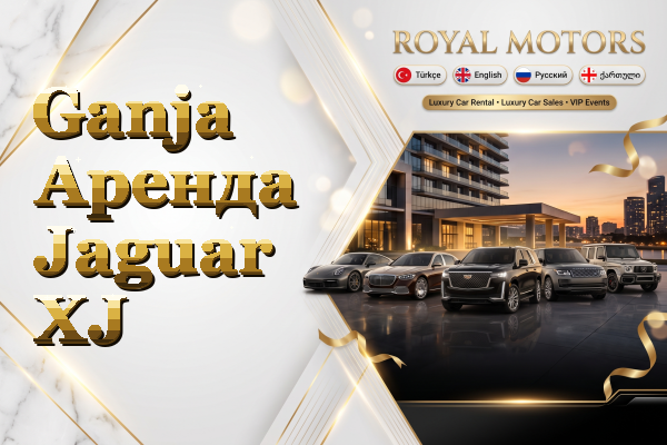Ganja Аренда Jaguar XJ