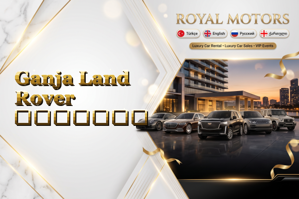 Ganja Land Rover გაყიდვა