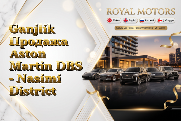 Ganjlik Продажа Aston Martin DBS - Nasimi District