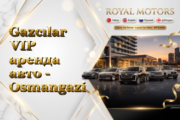 Gazcılar VIP аренда авто - Osmangazi