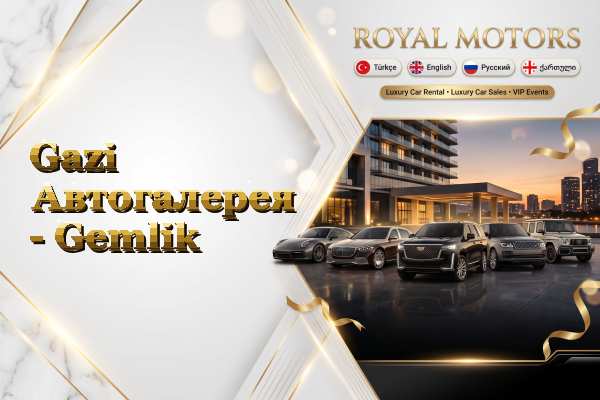 Gazi Автогалерея - Gemlik