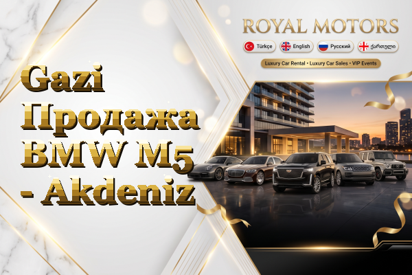 Gazi Продажа BMW M5 - Akdeniz