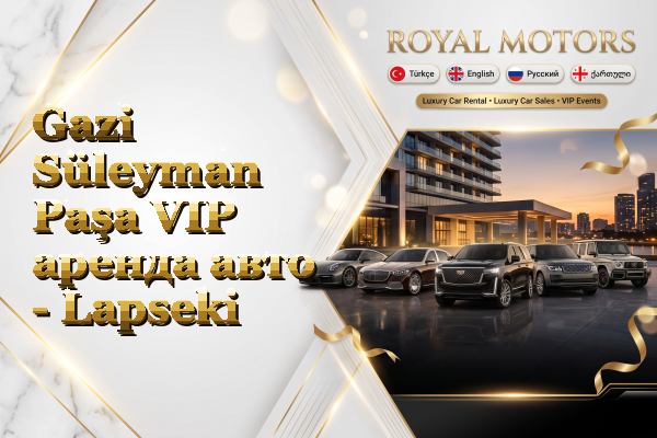 Gazi Süleyman Paşa VIP аренда авто - Lapseki