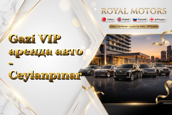 Gazi VIP аренда авто - Ceylanpınar