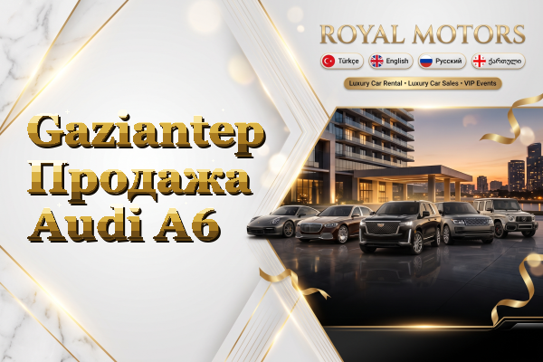 Gaziantep Продажа Audi A6