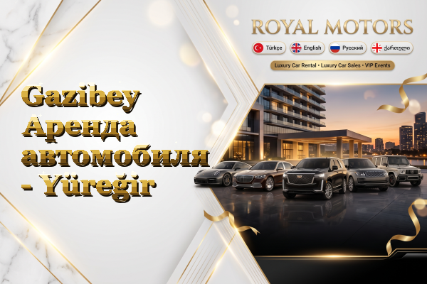 Gazibey Аренда автомобиля - Yüreğir