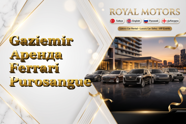 Gaziemir Аренда Ferrari Purosangue