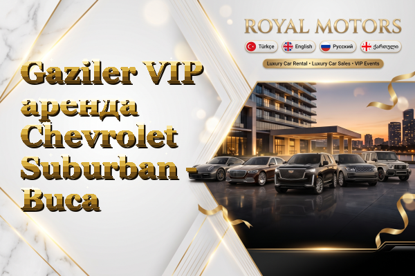 Gaziler VIP аренда Chevrolet Suburban - Buca