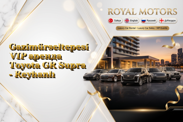 Gazimürseltepesi VIP аренда Toyota GR Supra - Reyhanlı