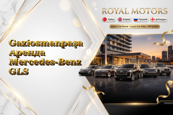 Gaziosmanpaşa Аренда Mercedes-Benz GLS