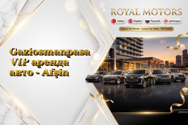 Gaziosmanpasa VIP аренда авто - Afşin