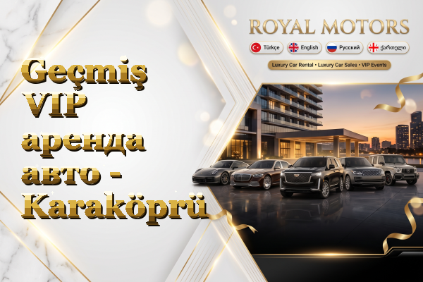 Geçmiş VIP аренда авто - Karaköprü