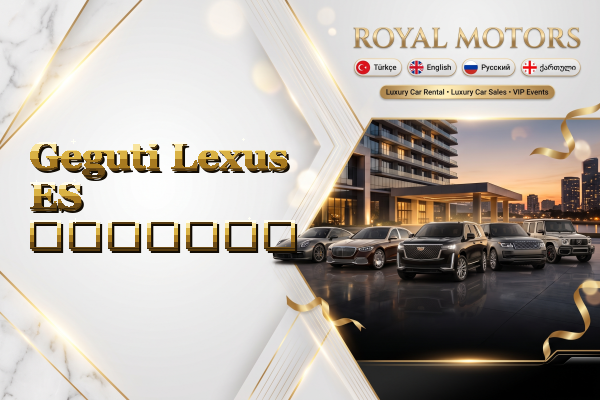 Geguti Lexus ES გაყიდვა