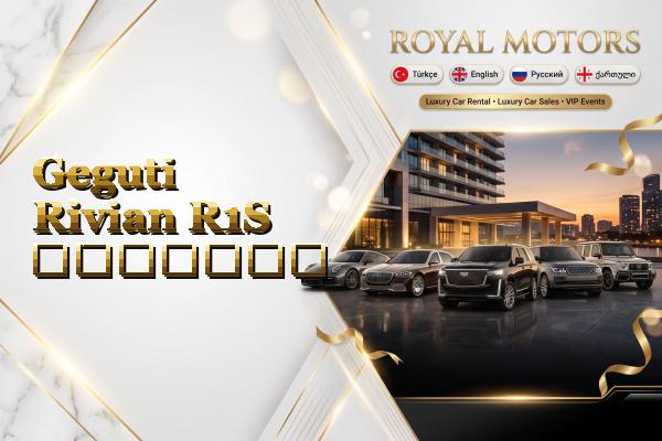 Geguti Rivian R1S გაყიდვა