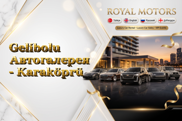 Gelibolu Автогалерея - Karaköprü