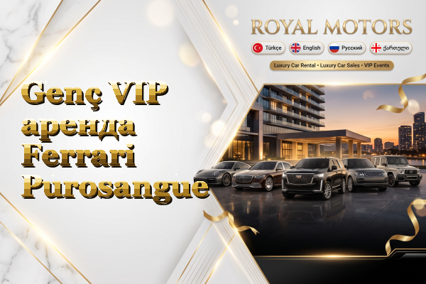 Genç VIP аренда Ferrari Purosangue