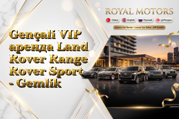 Gençali VIP аренда Land Rover Range Rover Sport - Gemlik