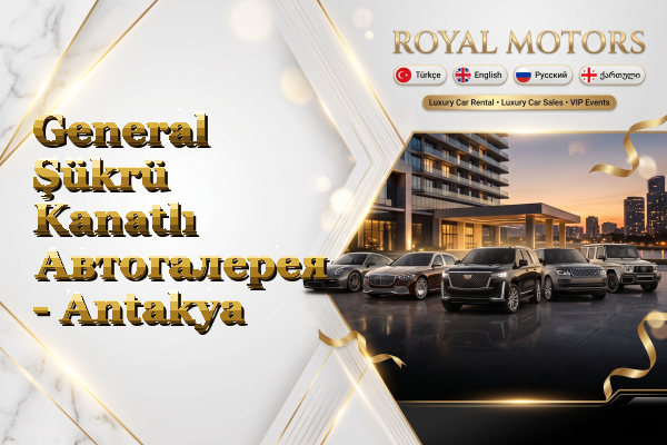 General Şükrü Kanatlı Автогалерея - Antakya