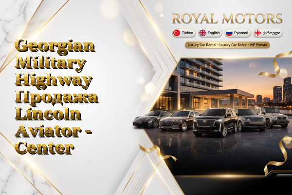 Georgian Military Highway Продажа Lincoln Aviator - Center