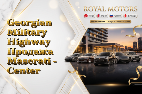 Georgian Military Highway Продажа Maserati - Center