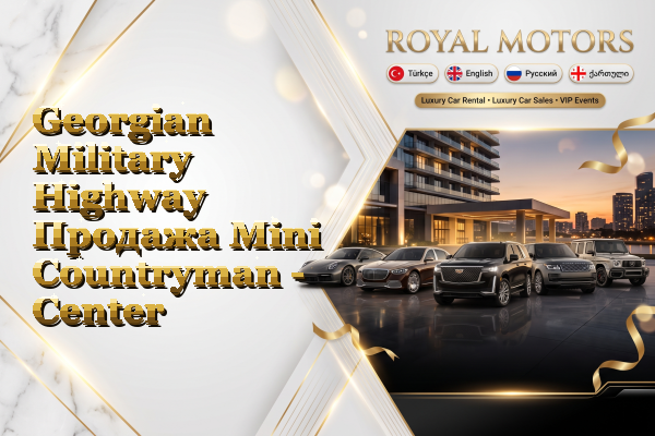 Georgian Military Highway Продажа Mini Countryman - Center