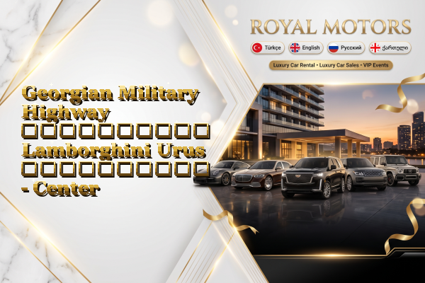 Georgian Military Highway აეროპორტის Lamborghini Urus გაქირავება - Center