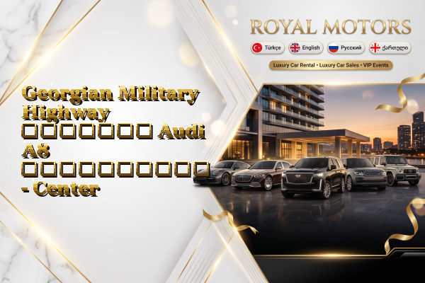 Georgian Military Highway მძღოლით Audi A8 გაქირავება - Center