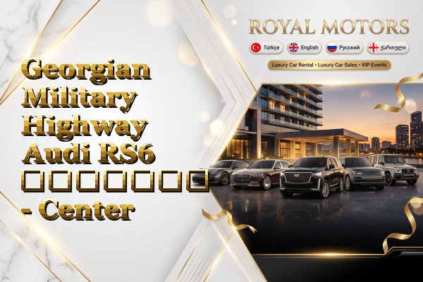 Georgian Military Highway Audi RS6 გაყიდვა - Center