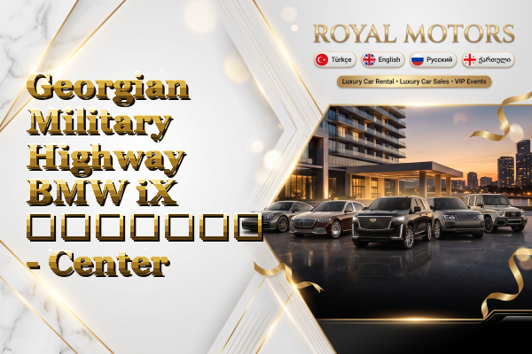 Georgian Military Highway BMW iX გაყიდვა - Center