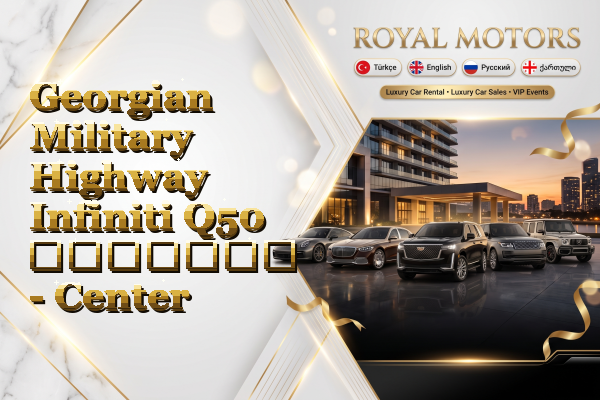 Georgian Military Highway Infiniti Q50 გაყიდვა - Center