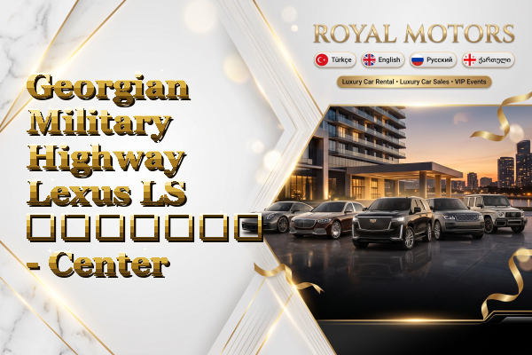Georgian Military Highway Lexus LS გაყიდვა - Center