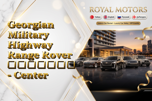 Georgian Military Highway Range Rover გაყიდვა - Center