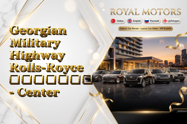 Georgian Military Highway Rolls-Royce გაყიდვა - Center
