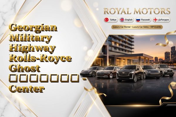Georgian Military Highway Rolls-Royce Ghost გაყიდვა - Center