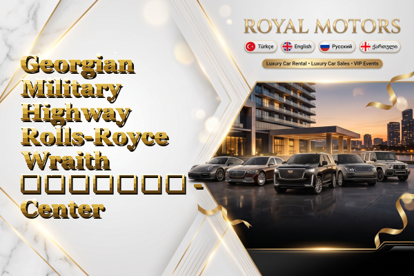 Georgian Military Highway Rolls-Royce Wraith გაყიდვა - Center