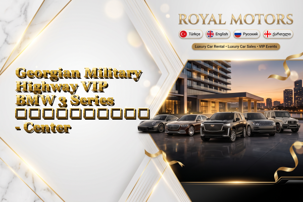 Georgian Military Highway VIP BMW 3 Series გაქირავება - Center