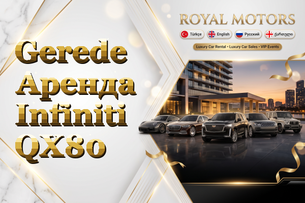 Gerede Аренда Infiniti QX80