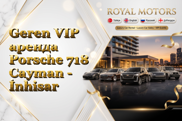 Geren VIP аренда Porsche 718 Cayman - İnhisar