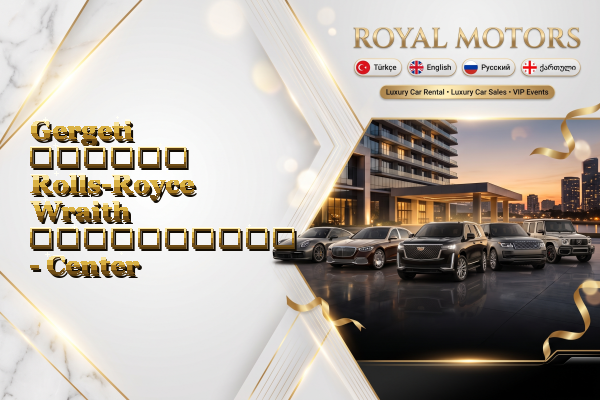 Gergeti თვიური Rolls-Royce Wraith გაქირავება - Center