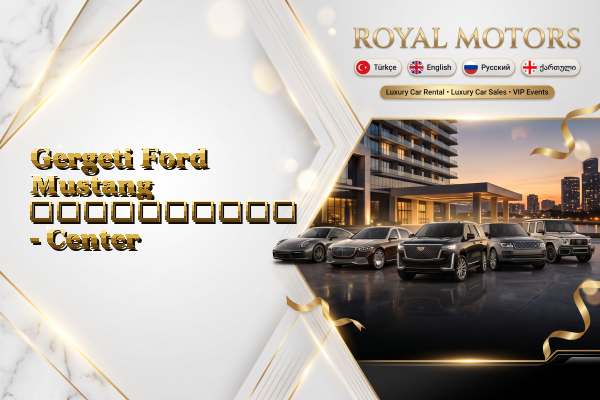 Gergeti Ford Mustang გაქირავება - Center