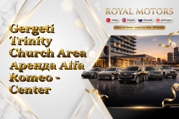 Gergeti Trinity Church Area Аренда Alfa Romeo - Center