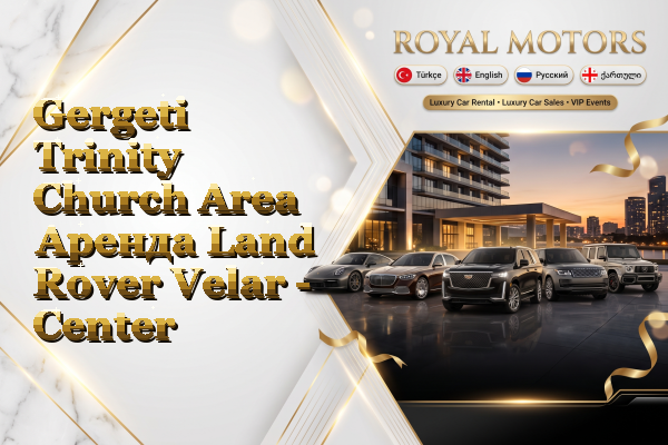 Gergeti Trinity Church Area Аренда Land Rover Velar - Center