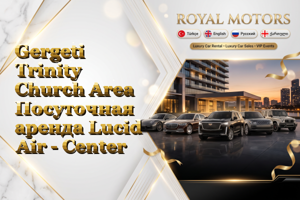 Gergeti Trinity Church Area Посуточная аренда Lucid Air - Center