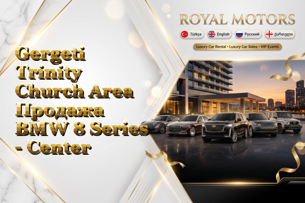 Gergeti Trinity Church Area Продажа BMW 8 Series - Center
