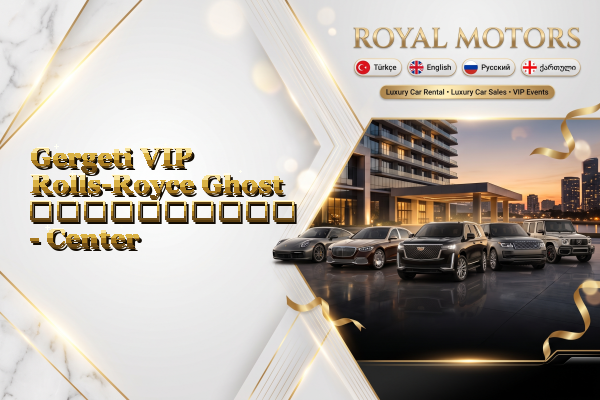 Gergeti VIP Rolls-Royce Ghost გაქირავება - Center
