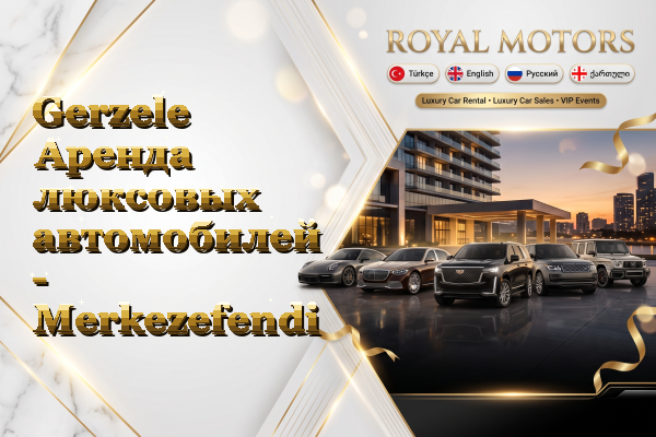 Gerzele Аренда люксовых автомобилей - Merkezefendi