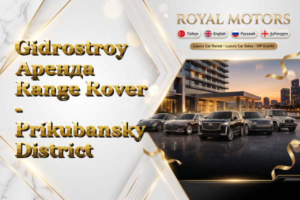 Gidrostroy Аренда Range Rover - Prikubansky District