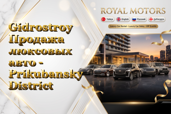 Gidrostroy Продажа люксовых авто - Prikubansky District
